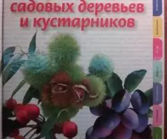 Криги по ландшафтному дизайну - 2