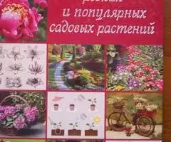 Криги по ландшафтному дизайну - 4