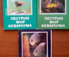 Открытки-кактусы, рыбки - 4