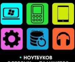 Ремонт iPhone Apple Honor Samsung - 2