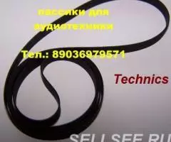 С пересылкой по России и зарубежью новые японские пассики ... - 3