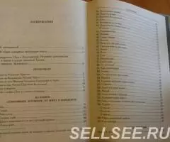 Святитель Тихон Задонский. Избранные труды, письма, . .. - 3