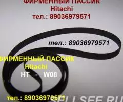 пассик для Hitachi HT-W08 пасик Хитачи HTW08 Hitachi HT W ...