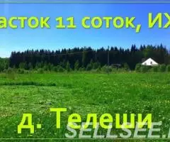 Участки для самого привередливого клиента, Ваши фантазии . ... - 4