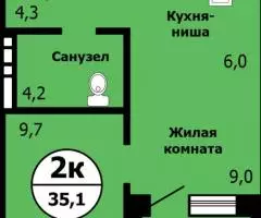 Продаю 2-комн квартиру, 33 кв м - 3
