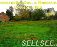 Участок 12 соток, ЛПХ, с коммуникациями. В черте г. ... - 3