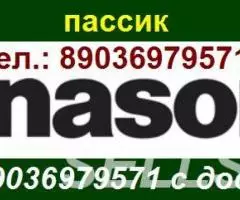 пассик Panasonic Панасоник фирменный ремень пасик пассики ... - 2
