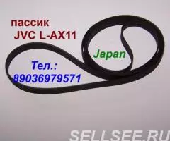 пассик JVC фирменные пассики пасик ремень JVC