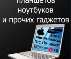 Ремонт телефонов любой сложности - 2