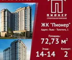 Продаю 2-комн квартиру, 73 кв м