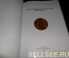 Фалеристика Всесоюзного студенческого отряда. - 2