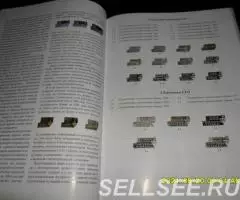 Фалеристика Всесоюзного студенческого отряда. - 3