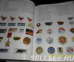 Фалеристика Всесоюзного студенческого отряда. - 4