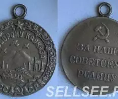 Качественные копии медалей - 2