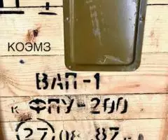 Электровентилятор вап-1 к фпу-200 - 2