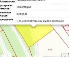 Продается участок 8 соток ул. Генерала Лебедя 39а ИЖС - 4