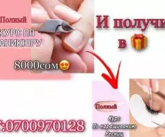 Обучение ногтевого сервиса, наращивание ресниц, ... - 4