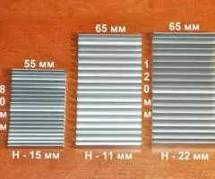 Радиаторы алюминиевые от светодиодных прожекторов