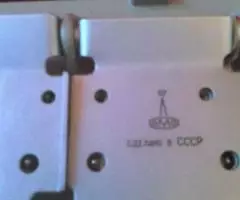 Пресс для склеивания кинофильмов ЛОМО , 1974 г - 2