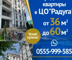 Продаю 1-комн квартиру, 46 кв м