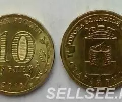 Россия. ГВС - 1р. , 2015, 2016 - 2