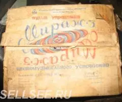 Пульт управления цветомузыки Мираж 3 ГЗАС СССР, раритет, новый - 2