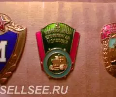 Отличник механизатор Молдовы Молдавии тяжёлый знак эмаль СССР - 2