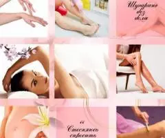 Услуги шугаринга и наращивание ресниц по самым выгодным ... - 3