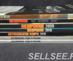 Автомобили мира, Внедорожники. - 2