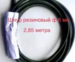 Шнур резиновый круглый, квадратный, прямоугольный - 3