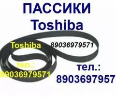 Фирменные пассики пассик для Toshiba SR-250 SR-F255 SR-B20 ...