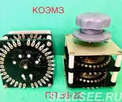 ПП36-22 17П4Н - переключатель ползунковый - 2