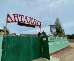 Гостевой дом Анталия - 3