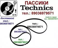 Фирменный пассик для Technics SL-B2 ремень пасик для ...