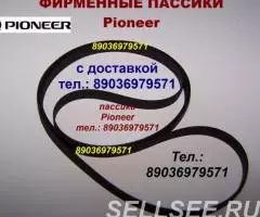 Пассик для Pioneer PL A215 S пасик Пионер Pioneer PL-A215 . ...