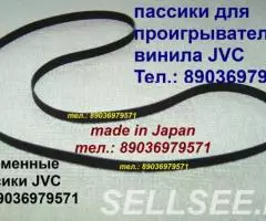 Фирменный пассик для JVC AL-A150 ремень пасик для JVC AL A ...