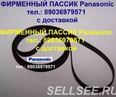 японский пассик для Panasonic SG-V06 ремень пасик Panasonic ...