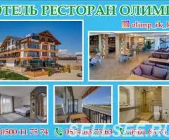 Отель Ресторан Олимп Иссык-Куль