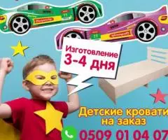 Детские кровати на заказ