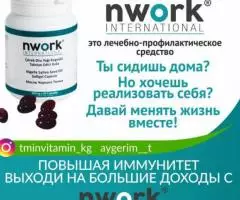 Масло черного тмина Компании NWORK international