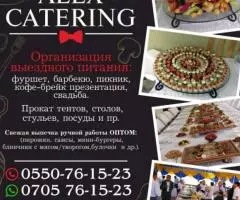 Alex Catering организация выездного питания