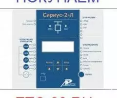 Куплю Дорого ISM, BB TEL, ВА Автоматические и вакуумные . .. - 4