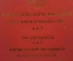 Продаю участок под строительство - 2