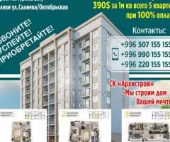 Продаю 1-комн квартиру, 42 кв м