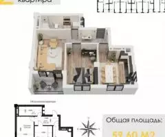 Продаю 1-комн квартиру, 42 кв м - 3