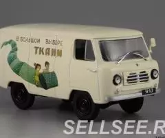 Автомобиль на службе 17 Уаз-450 Доставка грузов - 2