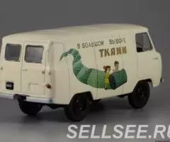 Автомобиль на службе 17 Уаз-450 Доставка грузов - 3