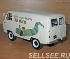 Автомобиль на службе 17 Уаз-450 Доставка грузов - 4