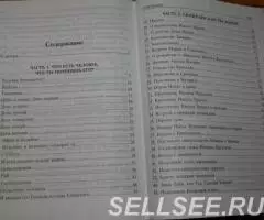 Протоиерей Борис Балашов. Христос и мы. Пособие по изучению ... - 2