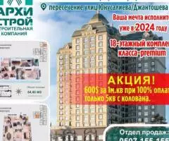 Продаю 2-комн квартиру, 89 кв м